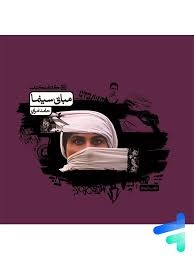 کارنامه کتاب مبانی سینما 