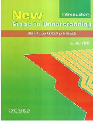 (باترجمه ی لغات) step to understanding 