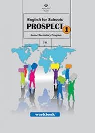 درسی انگلیسی کتاب کار دانش آموز هفتم