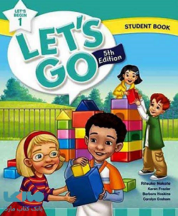 (رحلی) (1) Lets go begin 