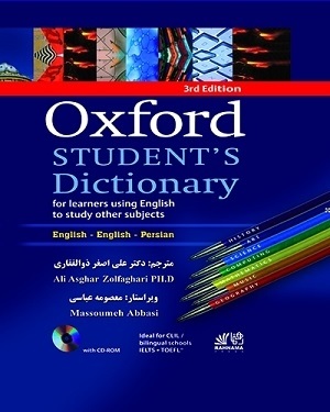 Oxford students Dictionary for learners using english to study other subjects