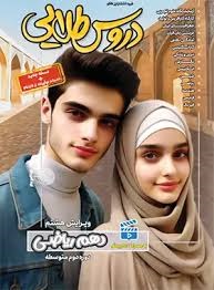 کاگو دروس طلایی دهم ریاضی