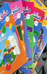 تاک مشق تاک 5جلدی
